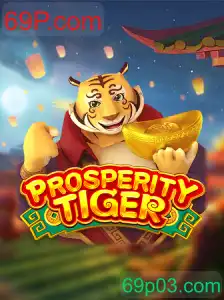 ProsperityTiger